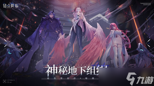 《锚点降临》芯片怎么获得