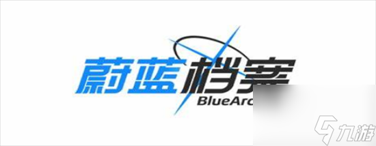 《蔚蓝档案》月咏怎么样 月咏技能介绍