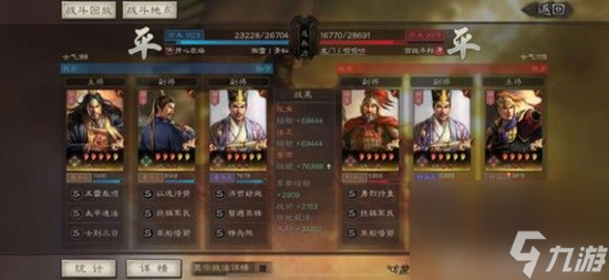 《三国志战略版》张角鲁肃法正武将搭配分享