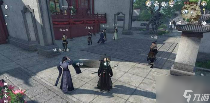 《逆水寒手游》绣球奇缘怎么做 人间任务绣球奇缘任务攻略