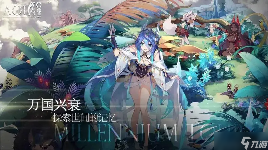 千年之旅新手应该怎么玩