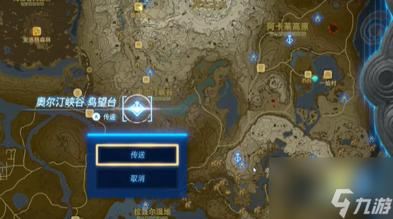 王国之泪鼓隆们的赏月 迷你挑战攻略