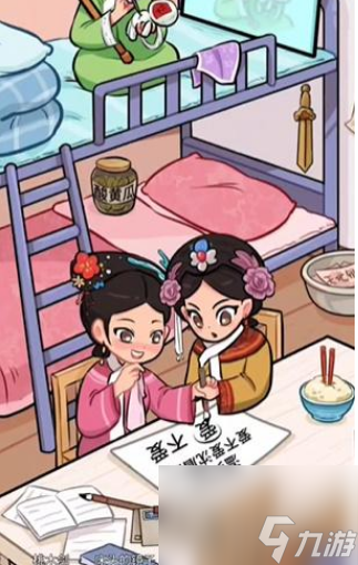 隐秘的档案午夜禁忌怎么过