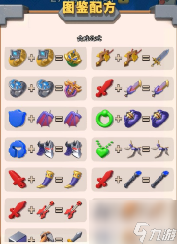 疯狂骑士团礼包码大全-疯狂骑士团兑换码12个礼包最新