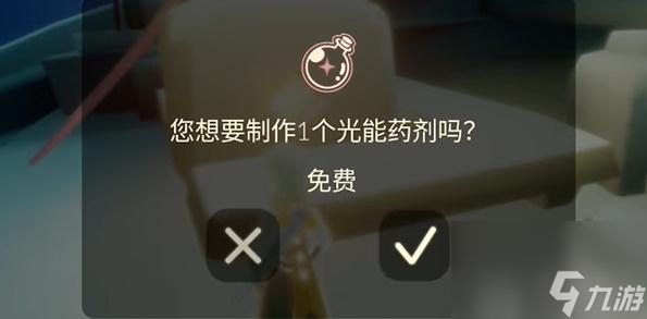 光遇8月8日每日任务攻略-光遇8月8日每日任务怎么做