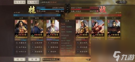 《三國志戰(zhàn)略版》張角魯肅法正武將搭配分享