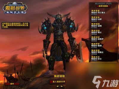 <a linkid=25513>wow</a>怎么速刷埃匹希斯水晶腐化恐翼鸦快速获取攻略