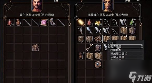 博德之门3如何放置物品-博德之门3物品放置方法
