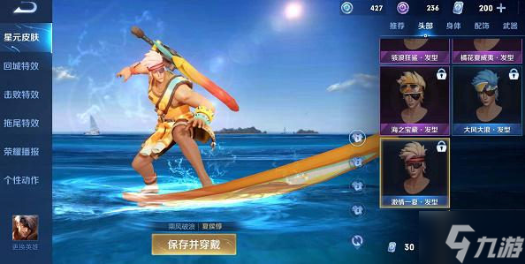 王者荣耀蓝星币在哪里换东西