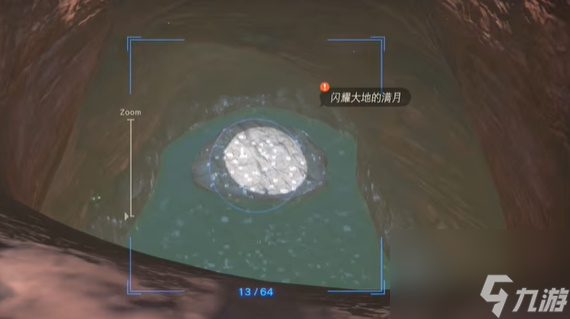 王国之泪鼓隆们的赏月 迷你挑战攻略