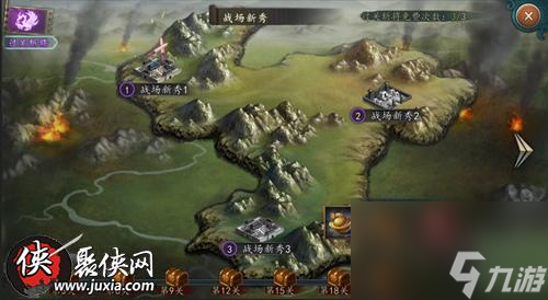过五关斩六将三国志2017新版本内容解析