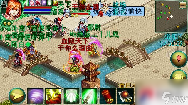 《天下归心》剑灵综合攻略