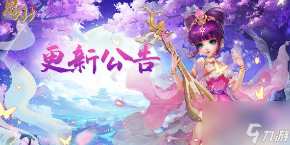 思仙怎么快速获取金币 思仙快速获取金币方法