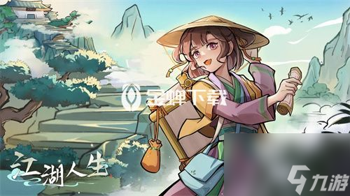 江湖人生新手怎么玩 江湖人生萌新入门的攻略