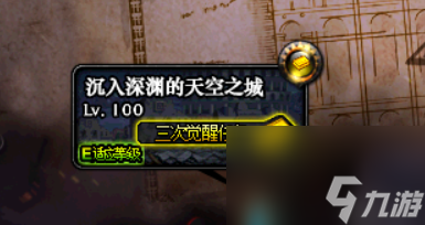 DNF女鬼剑觉醒任务攻略 三次觉醒任务流程详解