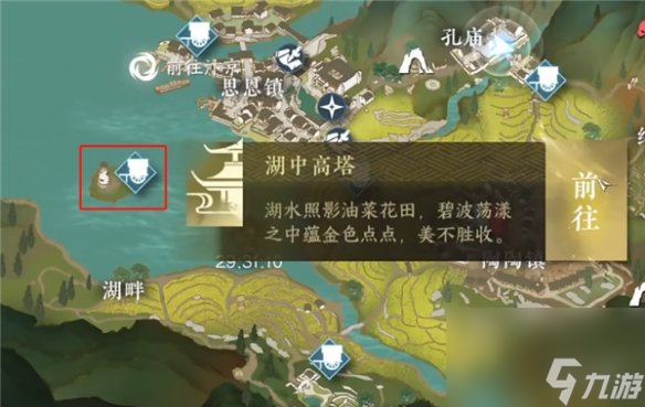 《逆水寒手游》怎么拜入平天门 拜入平天门方法详解