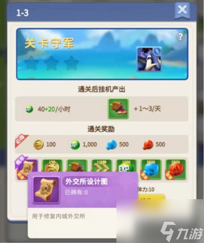 指尖领主5号区域怎么玩区域玩法攻略