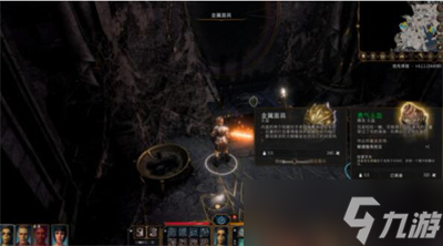 博德之门3金属面具在哪