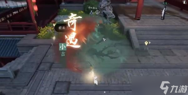 逆水寒手游穷途末路任务攻略