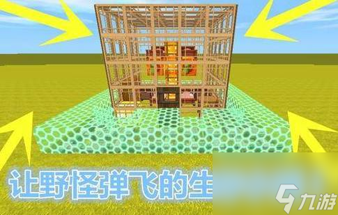 《迷你世界双层床制作教程》 手把手教你打造迷你世界的双层床 