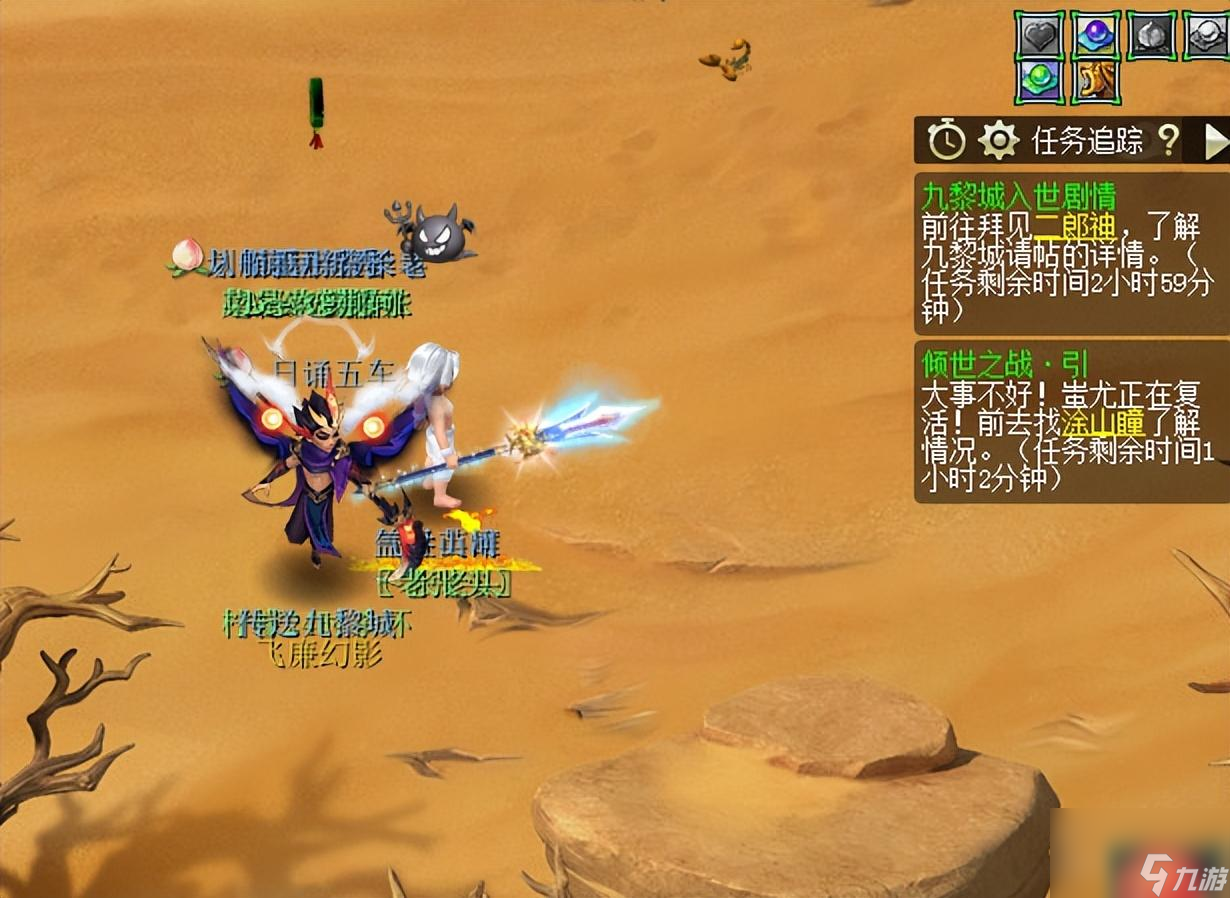 梦幻西游剧情攻略奖励大全 新门派九黎城仙族入世剧情攻略详解