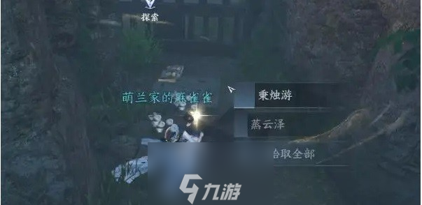 逆水寒手游碧崖洞机关人怎么打-必看碧崖洞过关图文教程