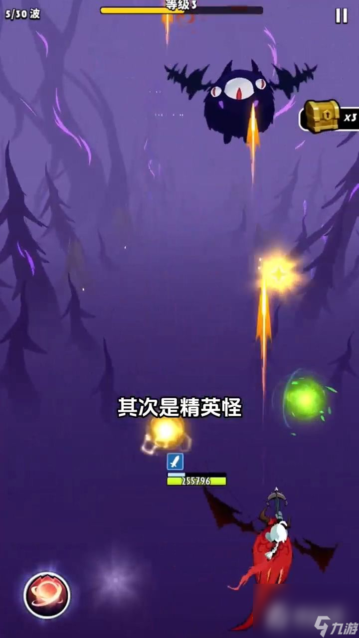 《飞吧龙骑士》精英关卡触发方法