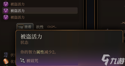 博德之门3失落之镜怎么用,博德之门3失落之镜用法介绍