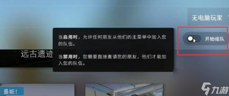 csgo如何開單挑房