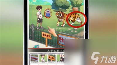《超级达人》图文攻略大全