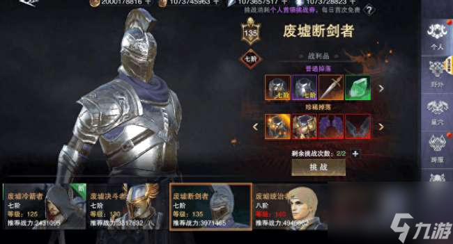 新神魔大陆怎么升级快（快速升级60级攻略技巧详解）