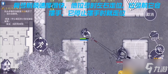 阿瑞斯病毒骨弓怎么打？阿瑞斯病毒先打骨弓还是先打火焰？