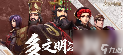 《文明与征服》无敌舰队技能介绍