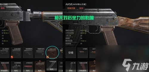 暗区突围枪械压枪改装指南 枪械怎么改装后坐力下
