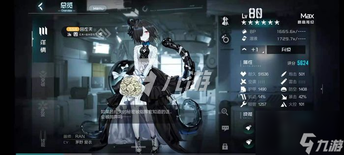 黑潮深海觉醒SR战舰哪个最好SR品质战舰推荐
