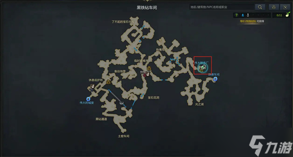命运方舟约拿冒险之书攻略