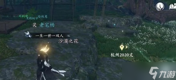 逆水寒手游医庐词话医庐任务怎么做