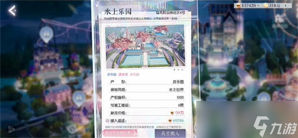 《以闪亮之名》2023最新兑换码推荐