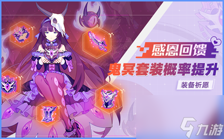奥拉星手游11月28日活动介绍