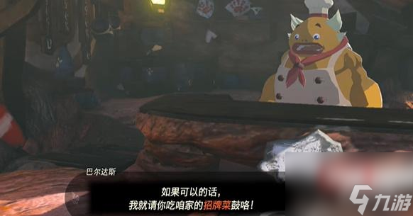 王国之泪果然还是要里脊岩鼓咯 迷你挑战攻略