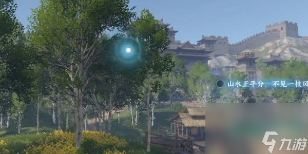 《逆水寒手游》雁门关关内原词话探索攻略