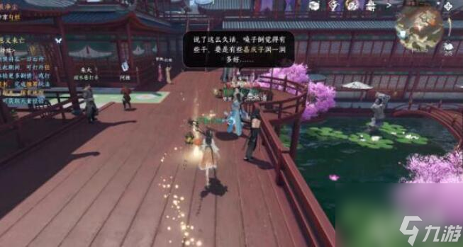 无根净尘奇遇攻略