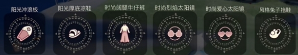 《光遇》小兔拖鞋礼包价格详解