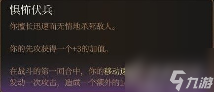 博德之門3雙手弩盜賊bd介紹