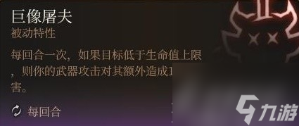 博德之門3雙手弩盜賊bd介紹