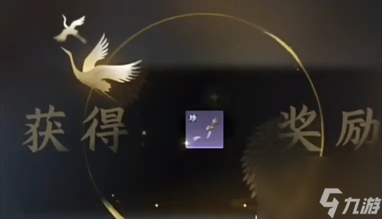 《逆水寒》手游御街探索详细攻略 御街怎么玩