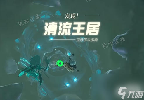 塞尔达传说多雷凡大王在哪里？多雷凡大王位置介绍