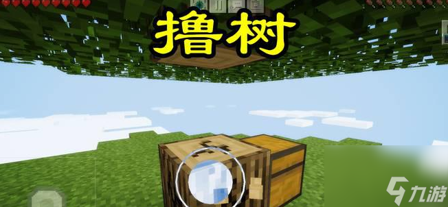 我的世界空岛生存怎么玩