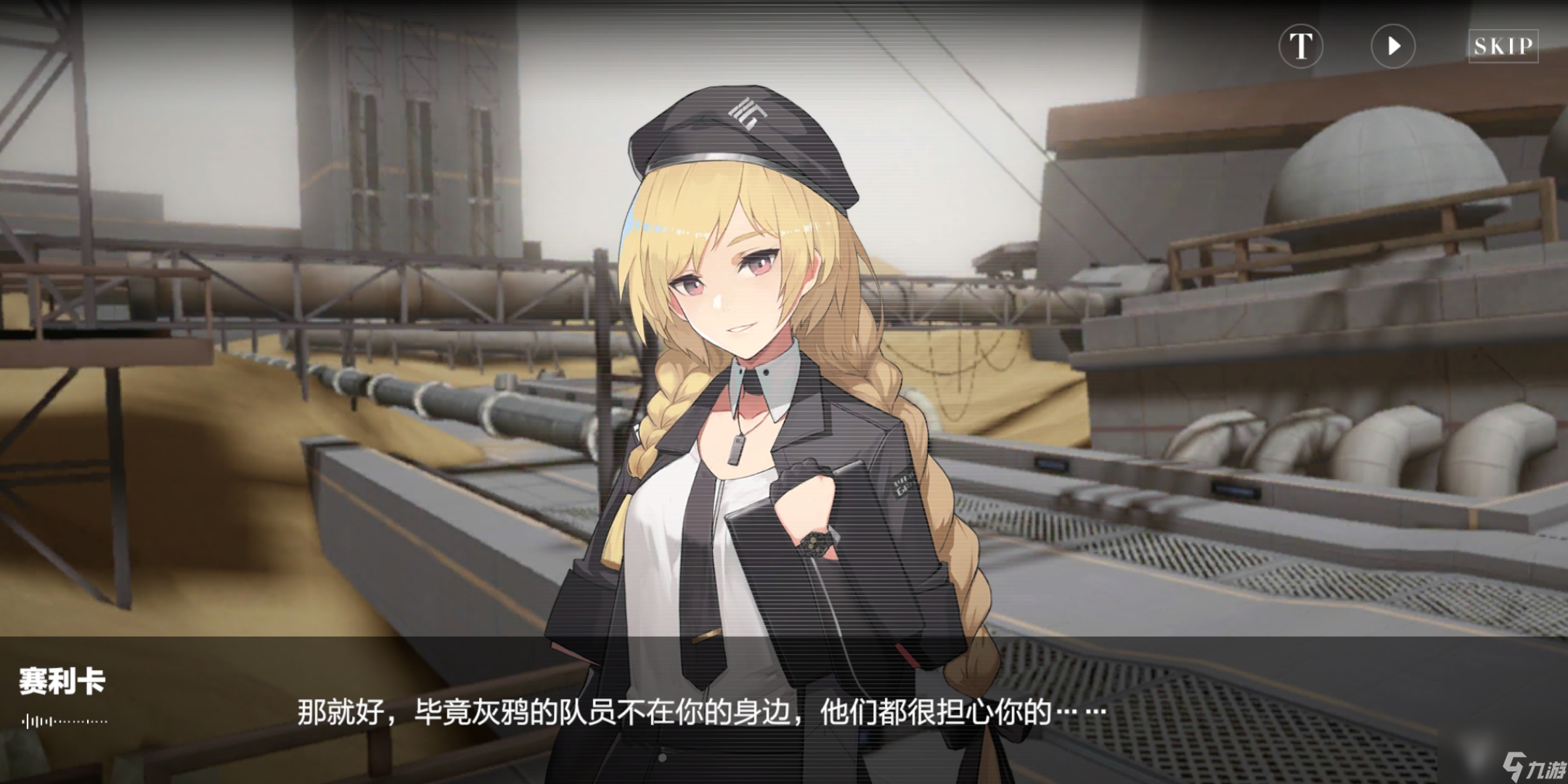 <a id='link_pop' class='keyword-tag' href='https://www.9game.cn/zspms/'>战双帕弥什</a>牛年剧情关卡怎么打牛年剧情关卡通关攻略