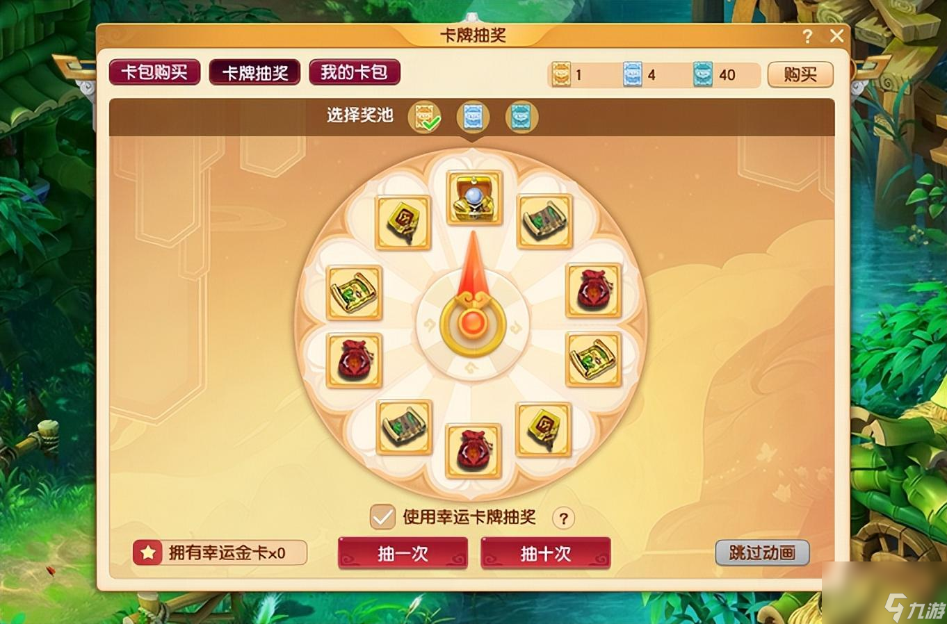 梦幻西游维护时间多久？8.8维护解读